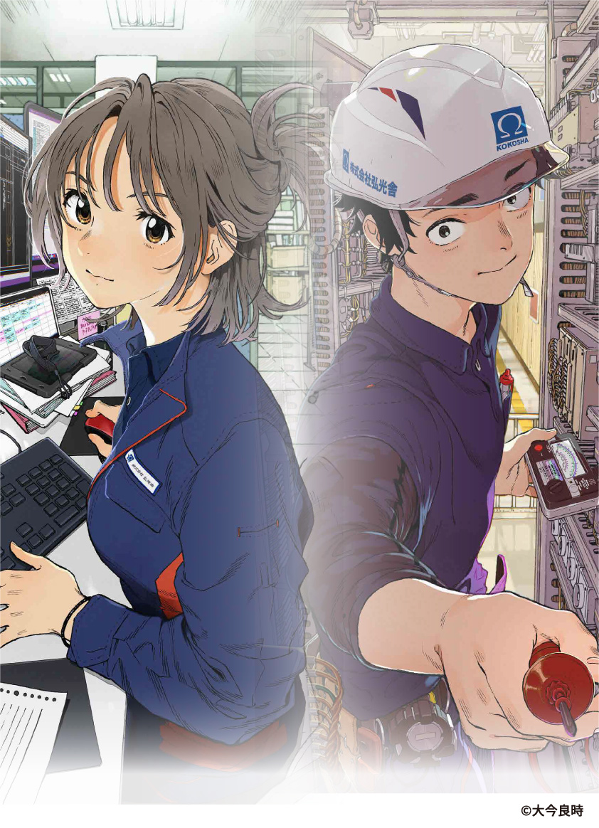 弘光舎で働く人々の記念イラスト